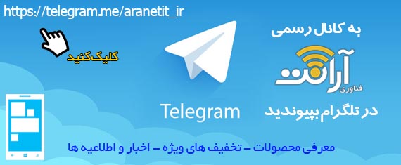 slide11-Telegram